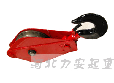 单轮吊钩起重滑车