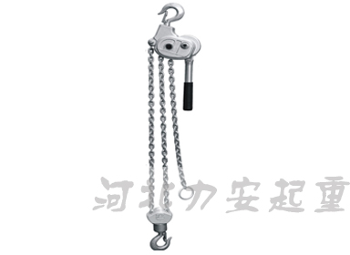 铝合金手扳葫芦