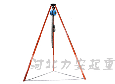 手拉葫芦三角架