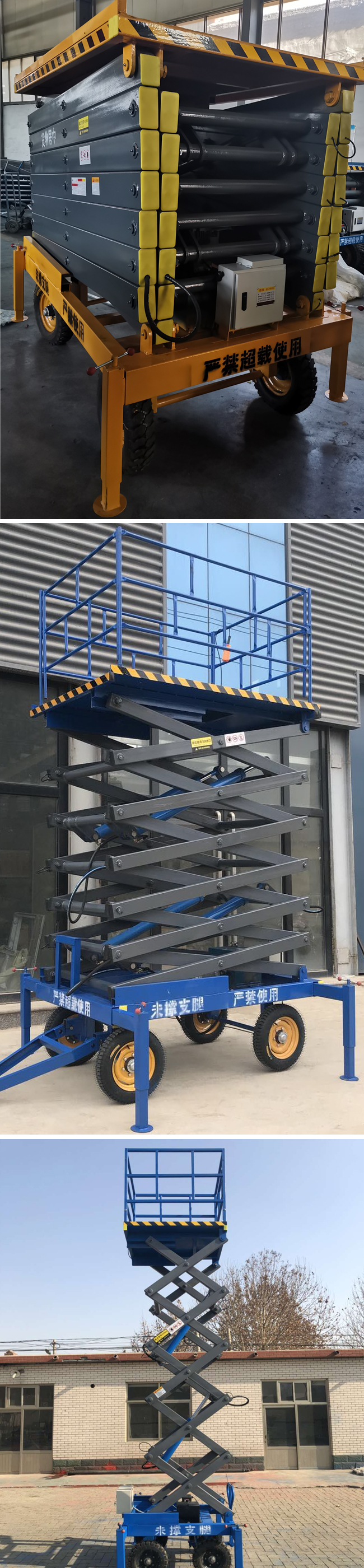升降平台车x1.jpg